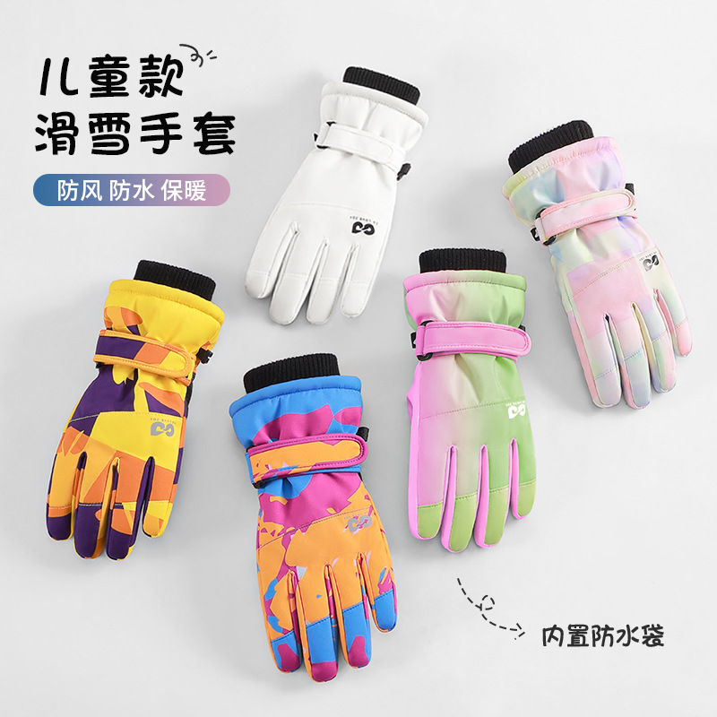 Snow Glove Insulated - Водонепроницаемые утепленные детские лыжные перчатки, зимние