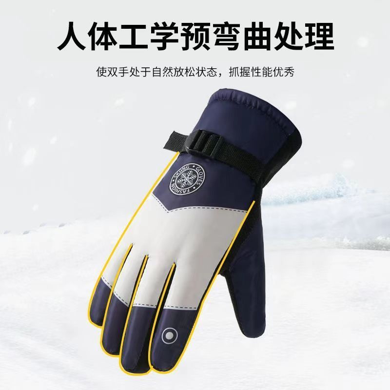 Зимние лыжные перчатки для муж – обзор и цена Snow Glove Insulated